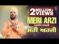Kanth Kaler Meri Arzi Punjabi Devotional Song 2018 Kk Music