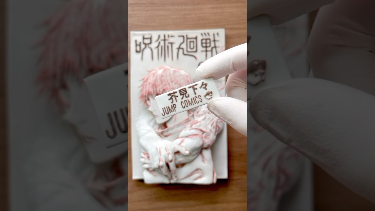 【呪術廻戦】お菓子の材料だけで表紙作ってみた🍪#icingcookies  #making #shortsfeed