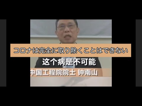 1 em cada 17 pessoas no distrito de Huangpu está infectada. A negação da corona zero em Zhongnanshan se espalha e influencia o discurso público. Os xangaienses ficam irritados com os xangaienses. Pessoa de sorte colocada em quarentena no Shangri-La Hotel