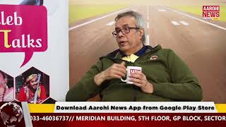 Aarohi Celeb Talks | With Rajat Ganguly video