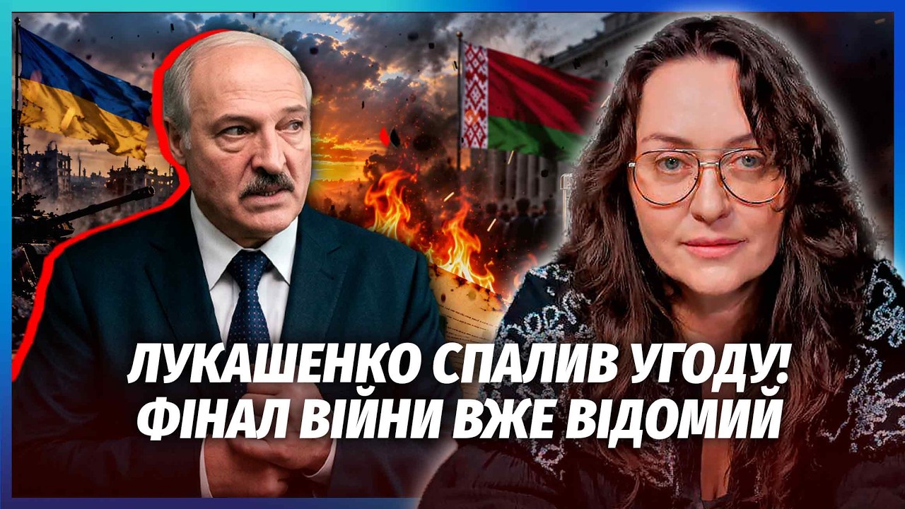 🔥МАРТИНОВА: Все! Кінець ВІЙНИ ДО НОВОГО РОКУ. Лукашенко ПРОМОВИВСЯ. Ось чому