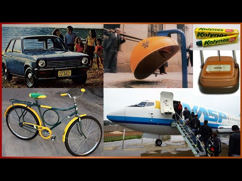 CLASSIC OLD COMMERCIALS, 60'S, 70'S, 80'S AND 90'S...PART 3