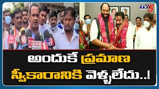 MP Komatireddy Venkat Reddy Gives Clarity on his Absence for TPCC Chief Swearing in Ceremony