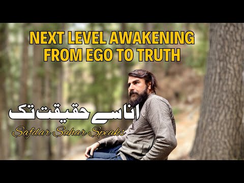 How to Awaken Your True Self Beyond Ego | #SafdarSahar #ArtOfLifeSeries