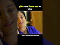 Do Khiladi Full Movie Explain In Hindi Dubbed Part 2 Shorts