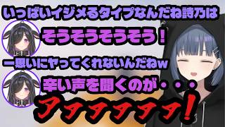 やばい子を生んだかもしれないしーちゃん（小清水透/夜牛詩乃/あらなみマイクラ/にじさんじ/にじさんじ切り抜き/切り抜き）