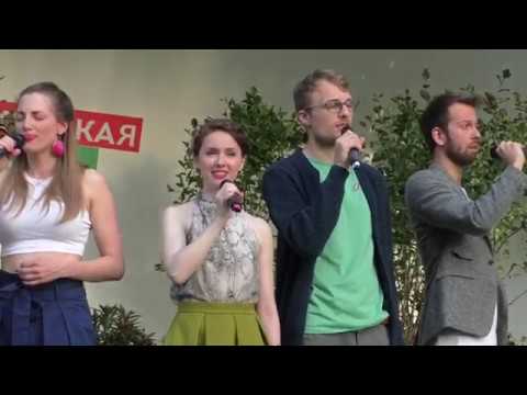 Quintense (Germany) @ ул. Рождественка 06.05.2019 (#3)