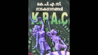 Thalakku Meethe Shunyakasham - KPAC Drama Songs