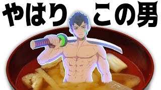 【コンパス】桜華忠臣、最強ヒーロー説【フルカノテンプレデッキ】(実況無し)