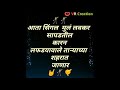 Taro Ke Shahar Me