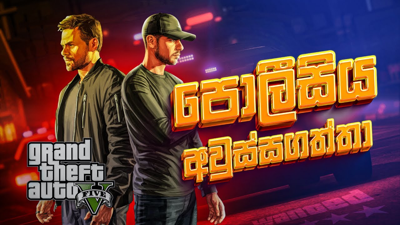 GTA V Online Highlight