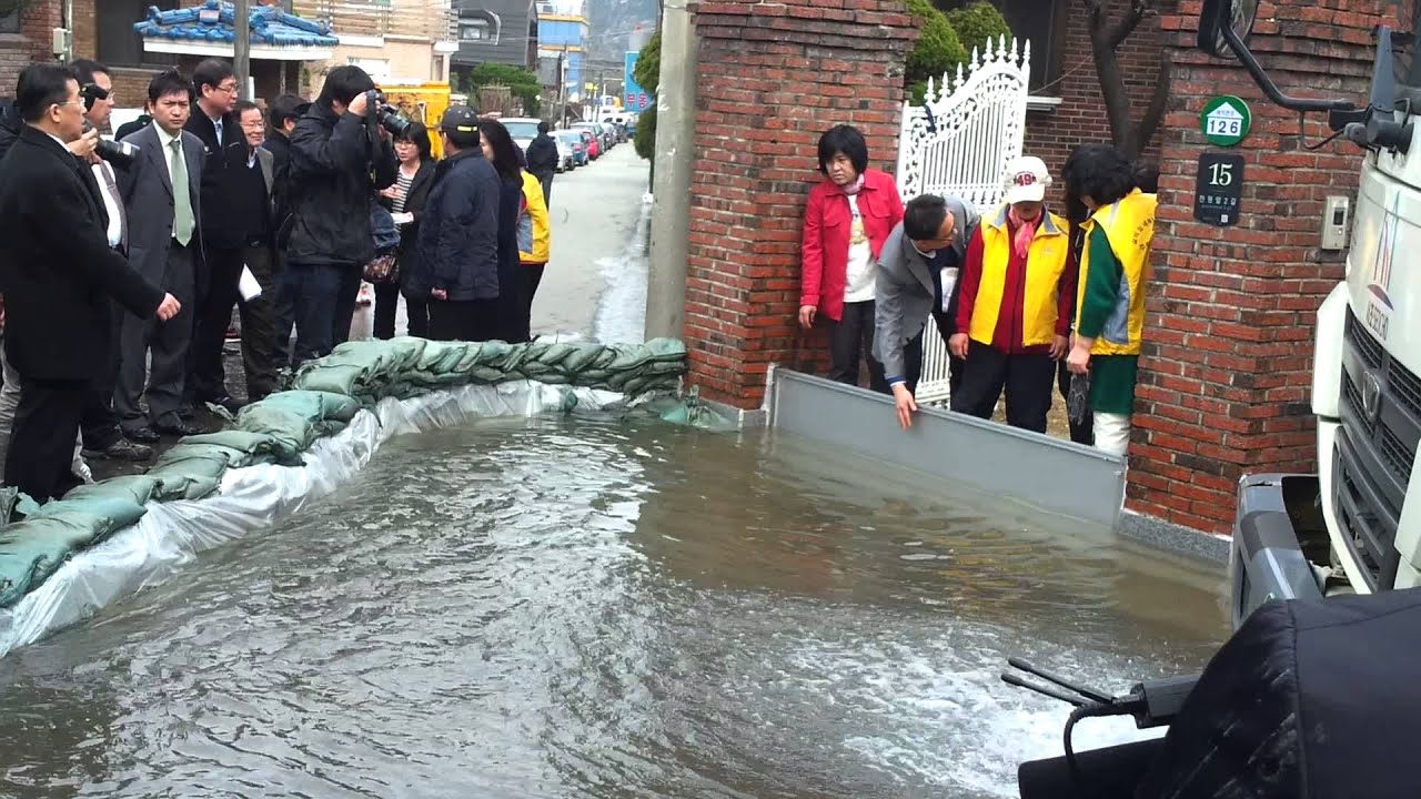 서초구 차수판 시연회 영상