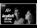 Waiting For You Telugu Lyrics Oy Songs Siddharth Shamili Yuvan Shankar Raja Maa Paata Mee Nota