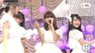 Shiawase Wo Wakenasai- AKB48 mixstage