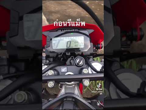 CRF300L