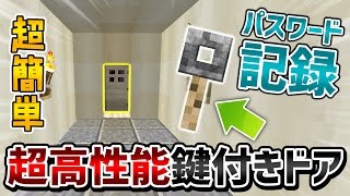マインクラフト 名探偵コナンのcm扉を作ってみたw أغاني Mp3 مجانا マインクラフト 名探偵コナンのcm扉を作ってみたw أغاني Mp3 مجانا