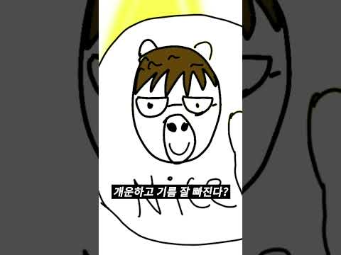 찐탈모인들이 선택한 탈모샴푸는?