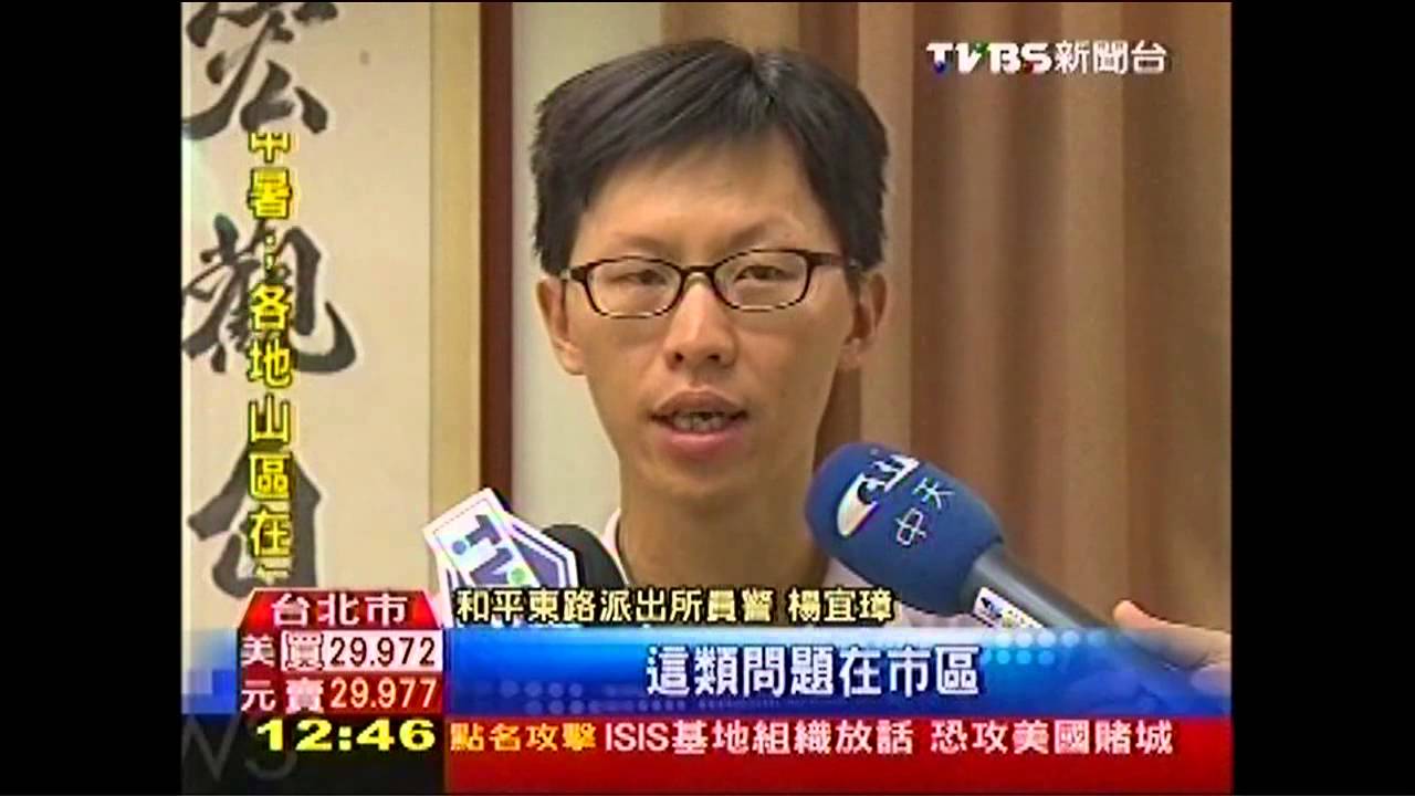 狗吵鬧被檢舉! 名作家讚警化解得宜