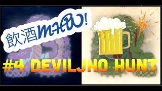 【MHW】酒を片手にイビルジョー狩ってみた！【飲酒】