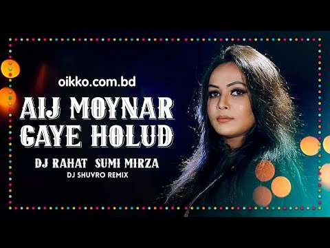 Aij Moynar Gaye Holud 2021 - DJ Rahat x Sumi Mirza II DJ Shuvro Remix