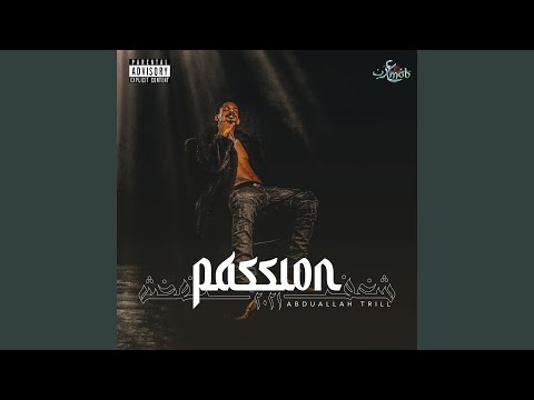 Masl7a (feat. Ouzii)