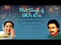 Best Of 90s Era Tumhari Nazron Mein Humne Gawah Hai Chand Jungle Mein Sher Kuchh Na Kaho