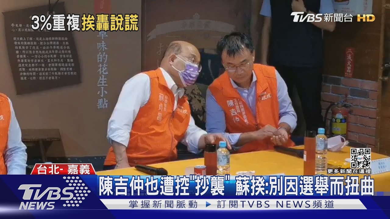 研究案遭指抄襲陳吉仲稱僅3% 藍:是22%