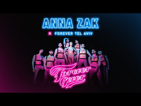 אנה זק - גבר בפוראבר | Anna Zak - Forever Gever (Prod. by Doli & Penn)