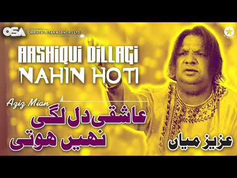 Yaad-e-Yar
