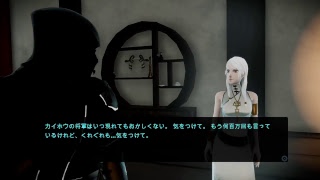 ＃３ 惨憺たるユートピアの「Aragami」