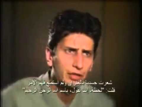 A Muslim's Conversion to Christianity