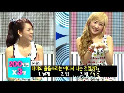 120824 HamCole @ 100 Million Dollar Quiz Show KARA