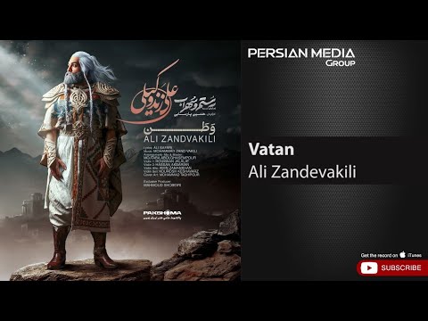 Ali Zandevakili - Vatan ( علی زندوکیلی - وطن )