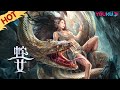 [Snake Girl] A Battle Between Human And the Beast! | Action/Horror/Disaster | YOUKU MOVIE