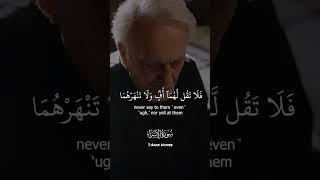 Download lagu ‏وبالوالدين إحسانا | في القرآن سورة الإسراء | المقرئ أنس حجي #قرآن #quran #تلاوات #shorts ￼￼ mp3