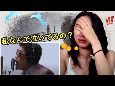 Masayuki Suzuki - 恋人～路 (交差点) / THE FIRST TAKE | Max & Sujy React