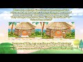 Daniel Tiger S Neighborhood Season 2 Episode 11 Comparison Original VS Update