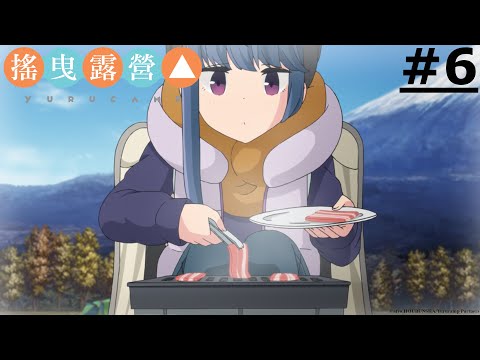 Tập 6