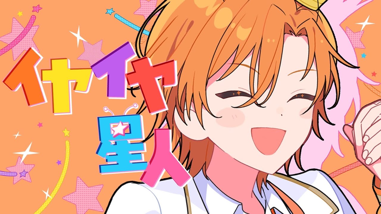 すにすて_グッズ