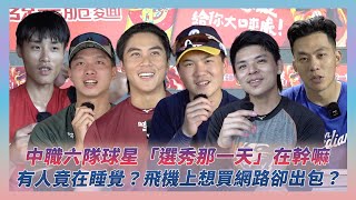 [閒聊] 戴培峰是不是在臭啊