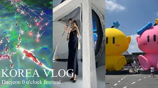 [日韓夫婦/한일부부]大田の夏イベントに行った日のvlog🎐/ 대전 0시축제