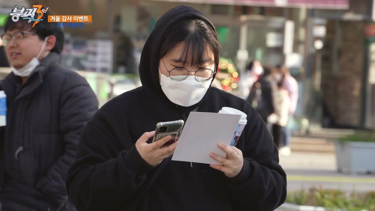 붕괴3rd 겨울 감사 이벤트