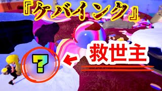 【スプラトゥーン3】発売日までに知らないと損する『ヒーローモード』攻略法!!! 新情報を分かりやすく、解説します!