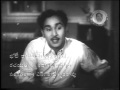 OHO MEGHAMALA BHALE RAMUDU 1956