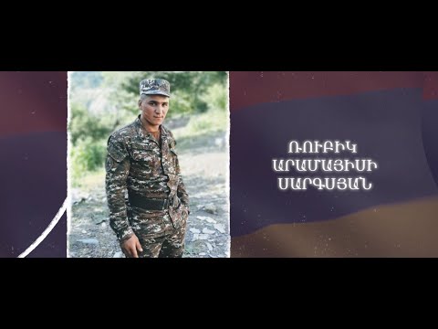 Ձեզ բացակա չենք դնի․ Ռուբիկ  Սարգսյան