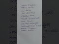 Radura E Vijayam Neekosam Naa Kosam Lyrics