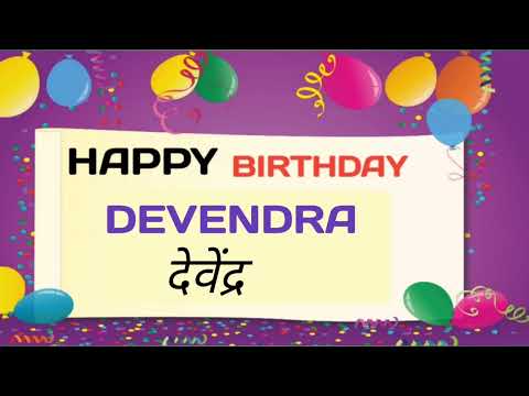 HAPPY BIRTHDAY DEVENDRA