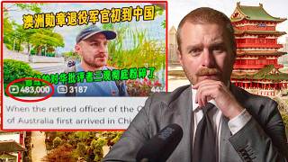 I Went Viral on Chinese Social Media | Rethinking Censorship & Control