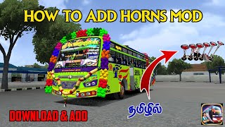 Download lagu 😘🥳 CARA MENAMBAHKAN MOD KLAKSON DI GAME BUSSID DOWNLOAD & TAMBAHKAN DETAIL LENGKAP DALAM BAHASA TAMIL #klakson #bussid #suaraklakson mp3