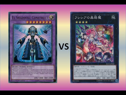 Clown Shaddolls vs Performage (July 2015 Format)